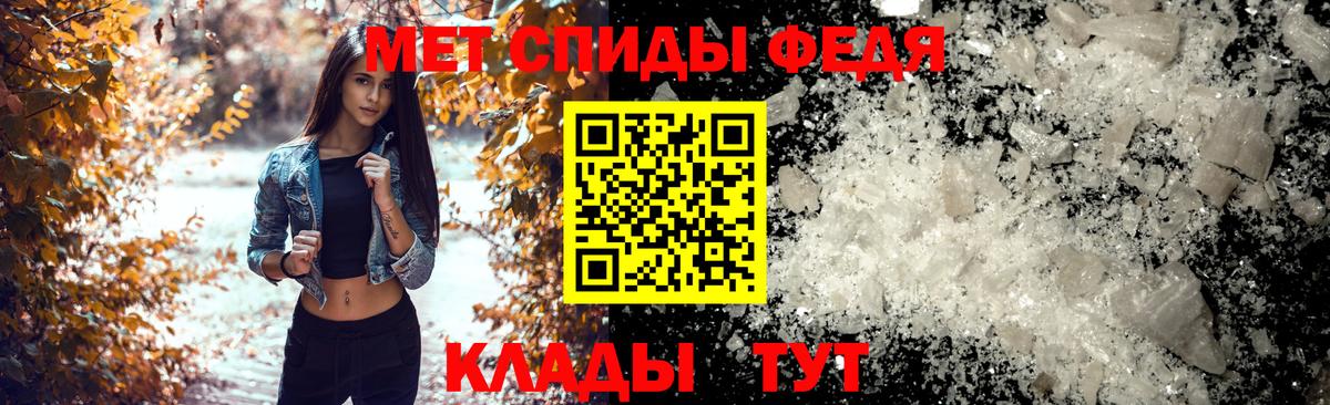 Амфетамин  Вход с VPN  Мирный  Амфетамин Розовый  АМФ 