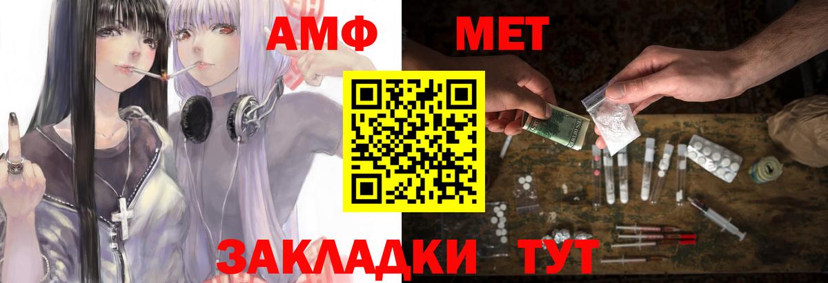 Амфетамин VHQ Мирный
