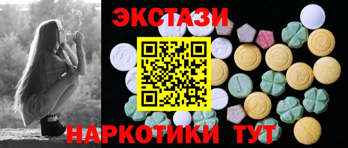 Ecstasy Дубай Мирный