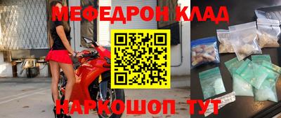 бутик Туймазы