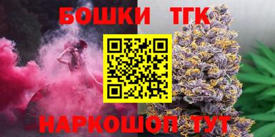 бутик Туймазы