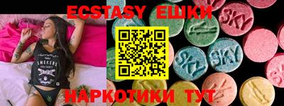 PSILOCYBIN Тулун
