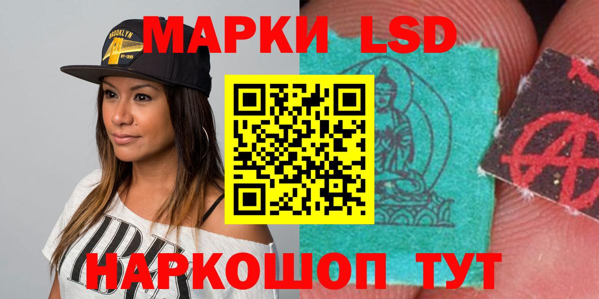 Лсд 25 экстази ecstasy  Лсд 25 экстази кислота  Мирный  Вход с VPN 