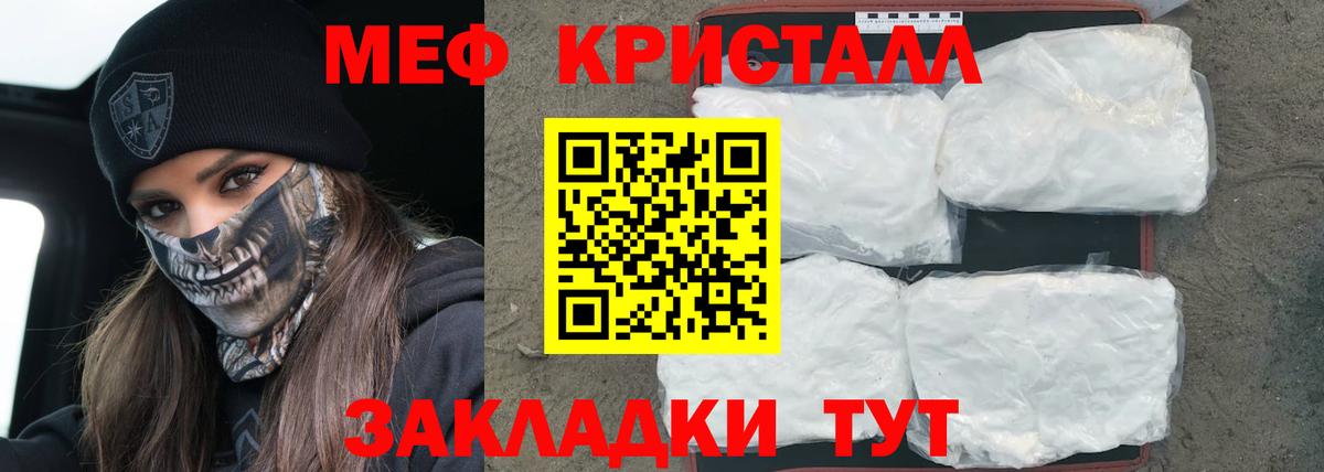 МЯУ-МЯУ 4 MMC  Вход с VPN  МЯУ-МЯУ 4 MMC  Меф  Мирный 