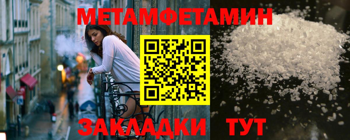Первитин витя  Вход с VPN  Мирный 