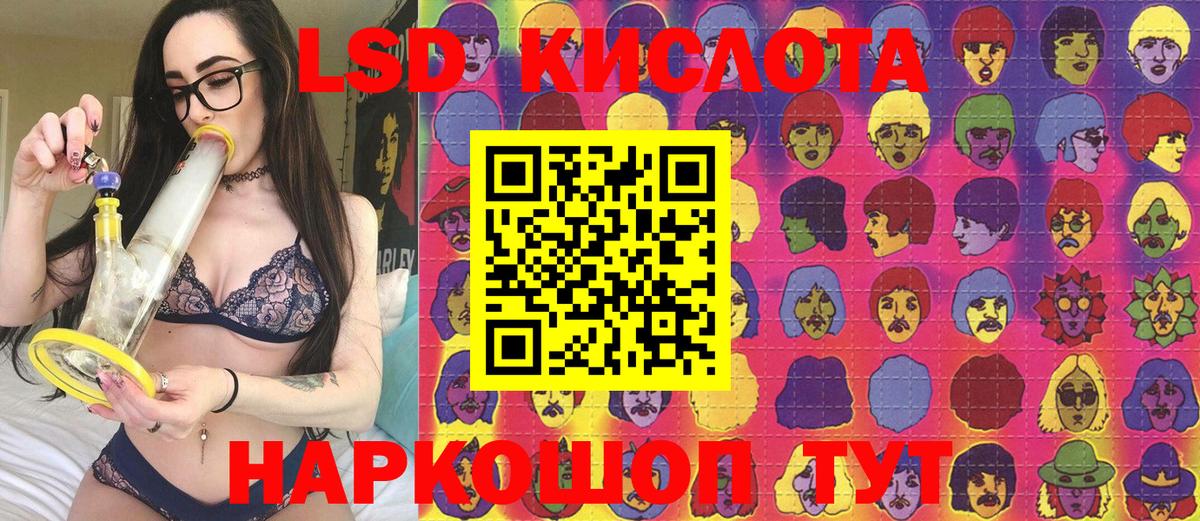 Марки N-bome 1,5мг  Марки 25I-NBOMe  Вход с VPN  Мирный  Марки N-bome 1,5мг 