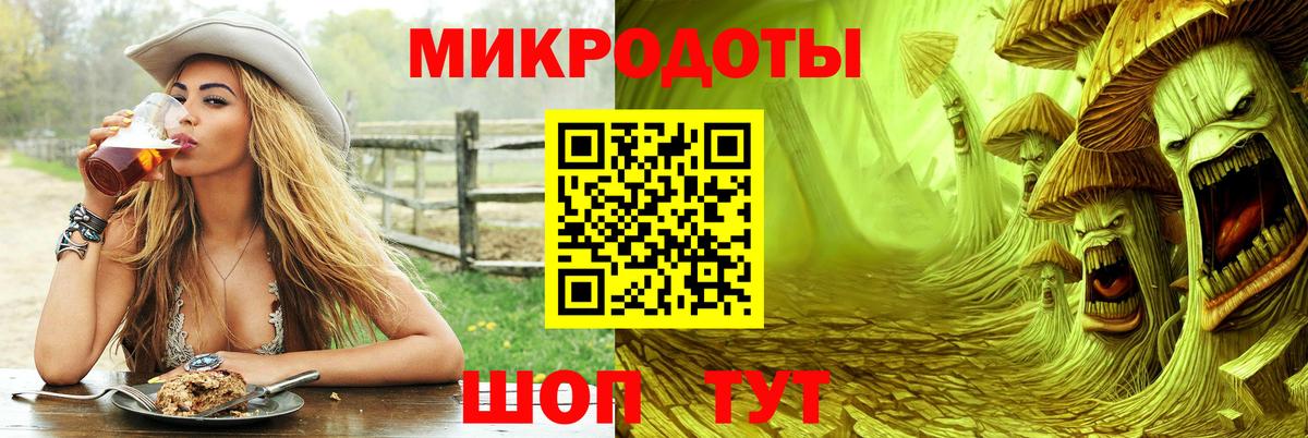 Галлюциногенные грибы мицелий  Вход с VPN  Мирный 