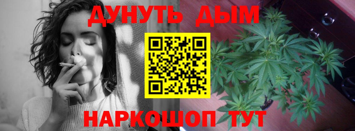 Бошки марихуана LSD WEED Мирный