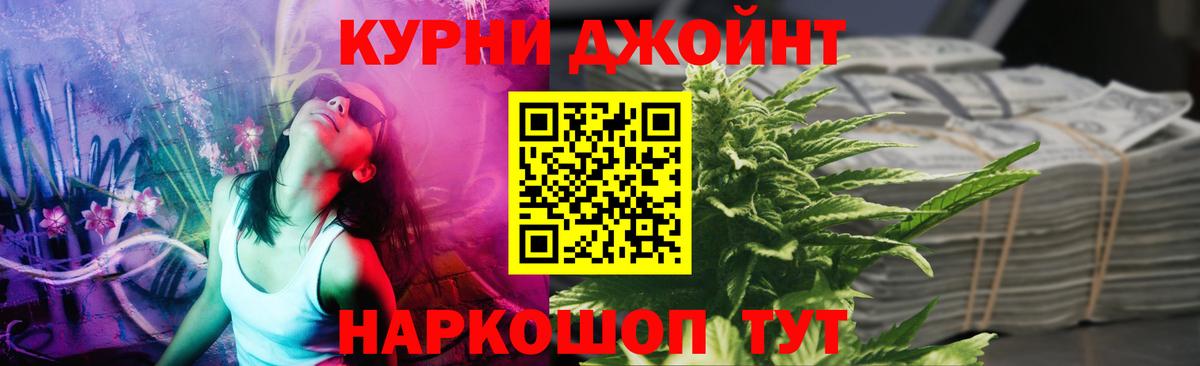 Мирный  МАРИХУАНА VHQ  Канабис индика  Канабис MAZAR  Каннабис MAZAR  Вход с VPN 